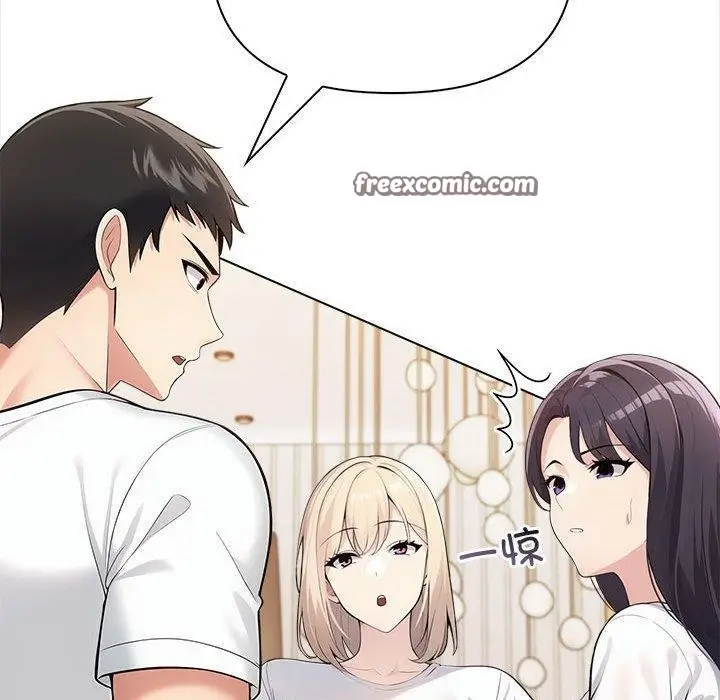 漫画《夫妇游戏》第4话第90张图