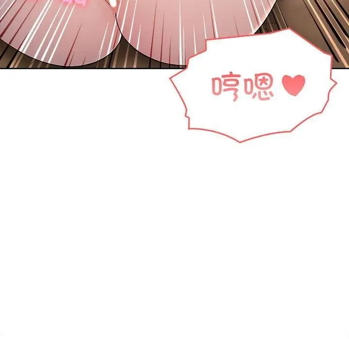 漫画《夫妇游戏》第5话第109张图