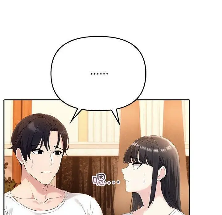 漫画《夫妇游戏》第5话第133张图