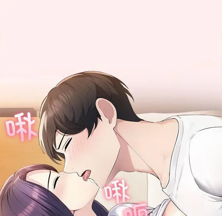漫画《夫妇游戏》第5话第137张图