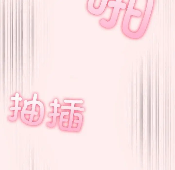 漫画《夫妇游戏》第5话第155张图