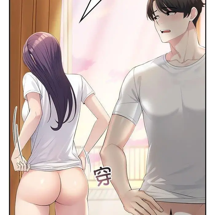 漫画《夫妇游戏》第5话第172张图