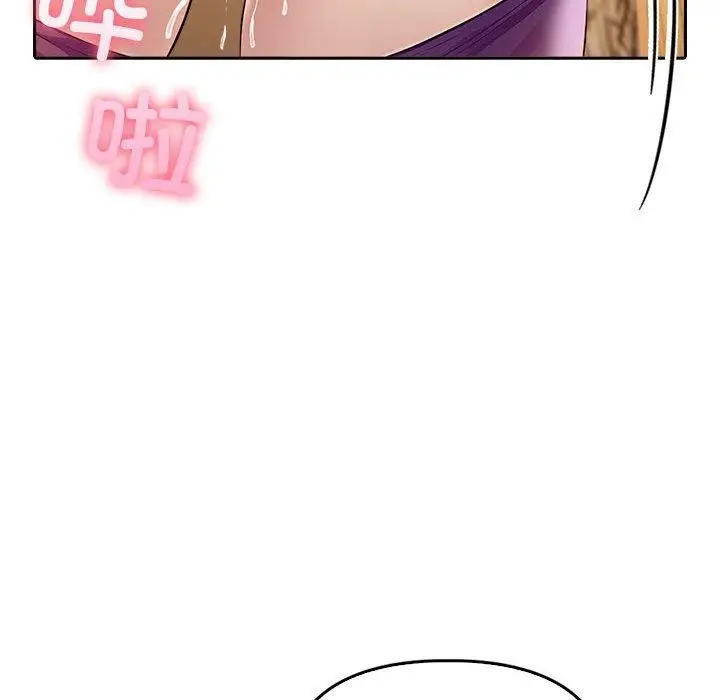 漫画《夫妇游戏》第5话第175张图