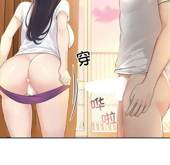 漫画《夫妇游戏》第5话第177张图
