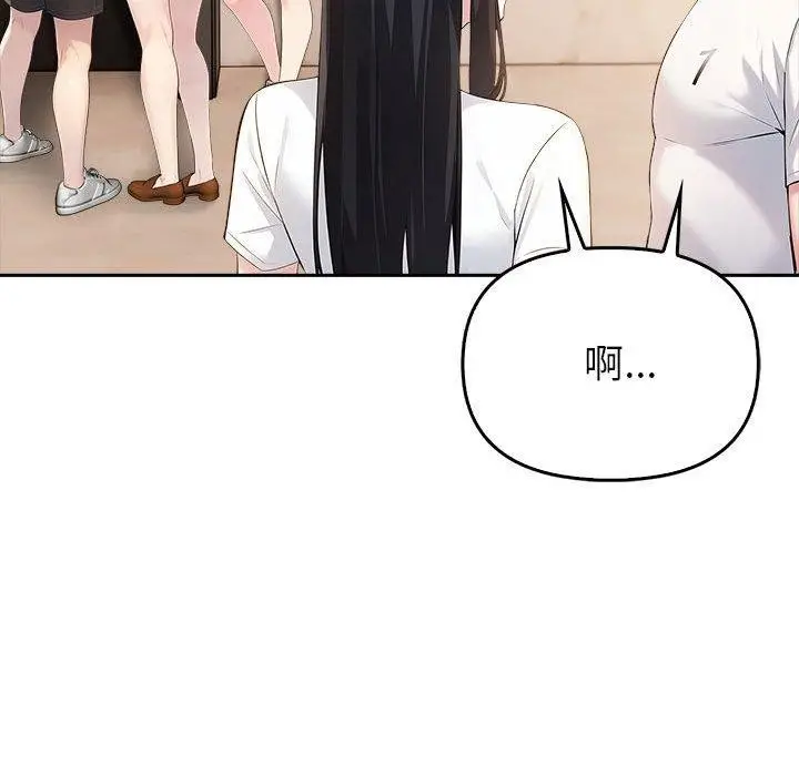 漫画《夫妇游戏》第5话第186张图