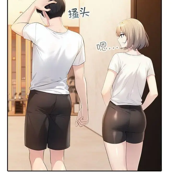 漫画《夫妇游戏》第5话第192张图