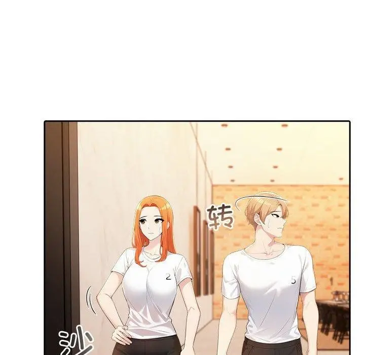 漫画《夫妇游戏》第5话第193张图