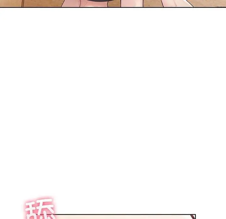 漫画《夫妇游戏》第5话第21张图