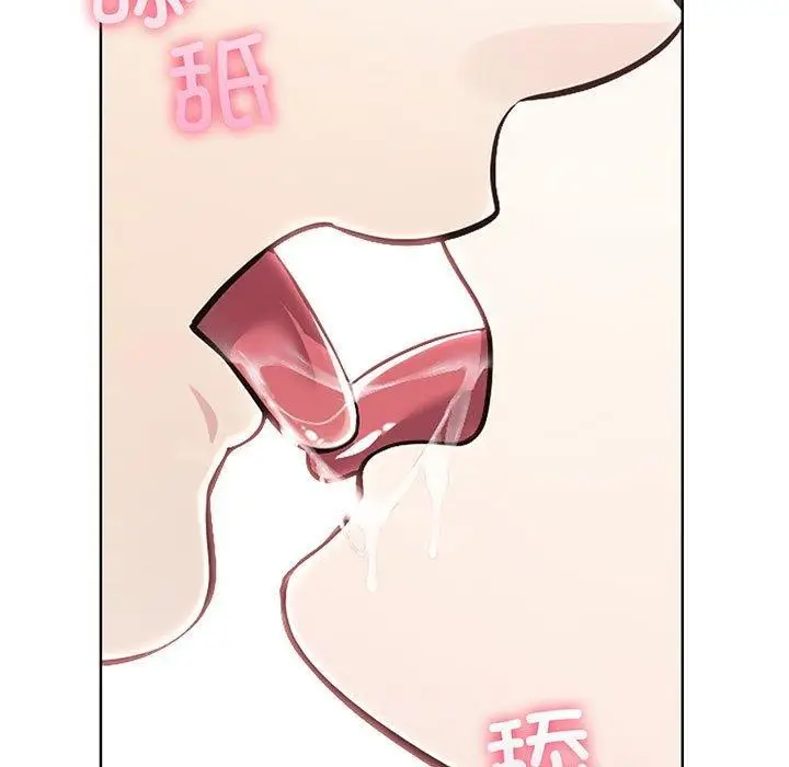 漫画《夫妇游戏》第5话第22张图