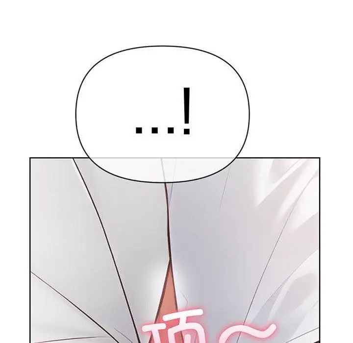 漫画《夫妇游戏》第5话第37张图