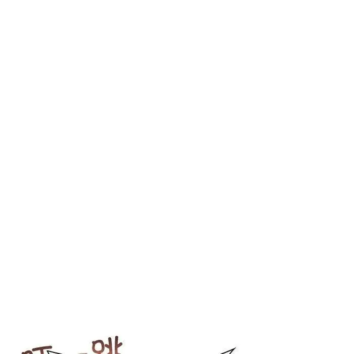 漫画《夫妇游戏》第5话第39张图