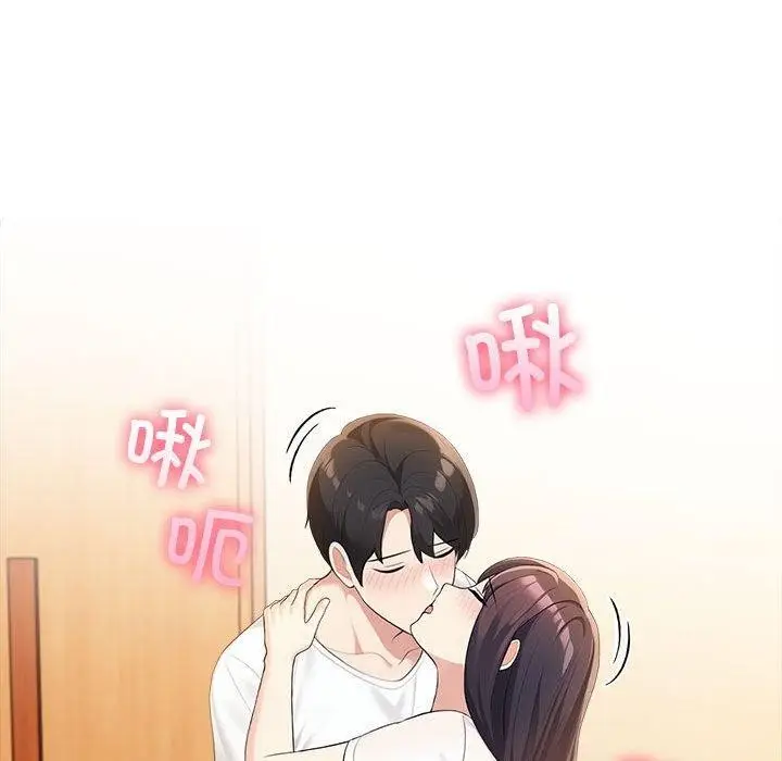 漫画《夫妇游戏》第5话第57张图