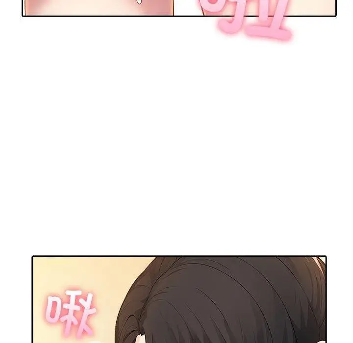 漫画《夫妇游戏》第5话第61张图