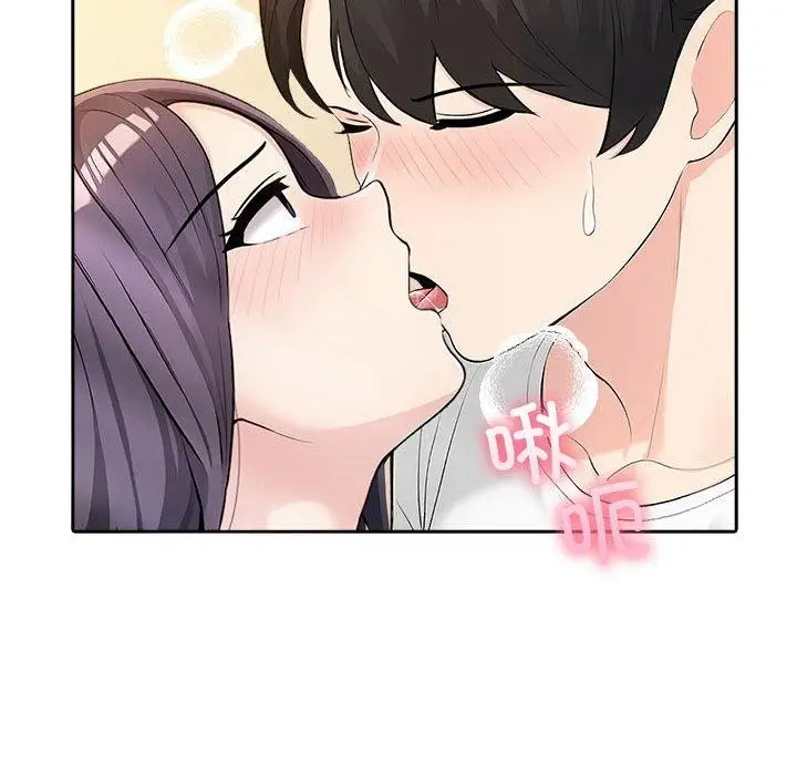 漫画《夫妇游戏》第5话第62张图