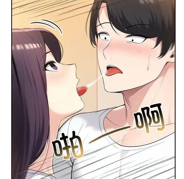 漫画《夫妇游戏》第5话第67张图