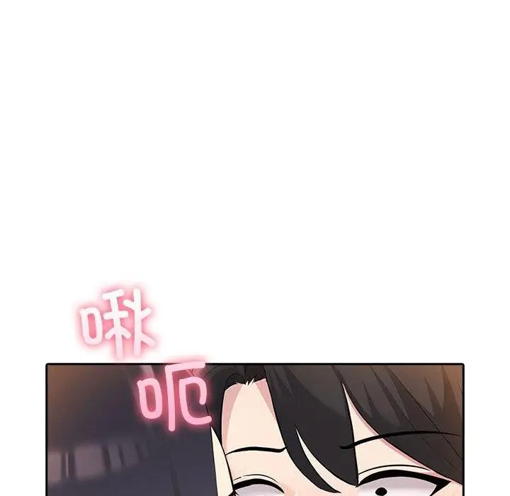 漫画《夫妇游戏》第5话第71张图