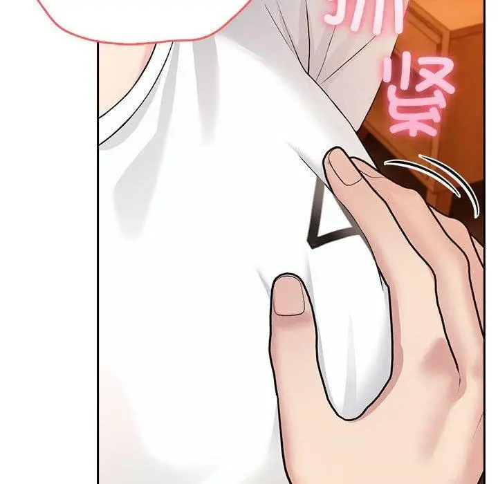 漫画《夫妇游戏》第5话第78张图