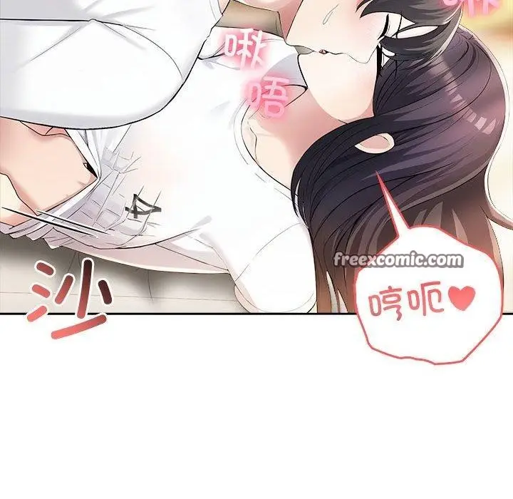 漫画《夫妇游戏》第5话第90张图