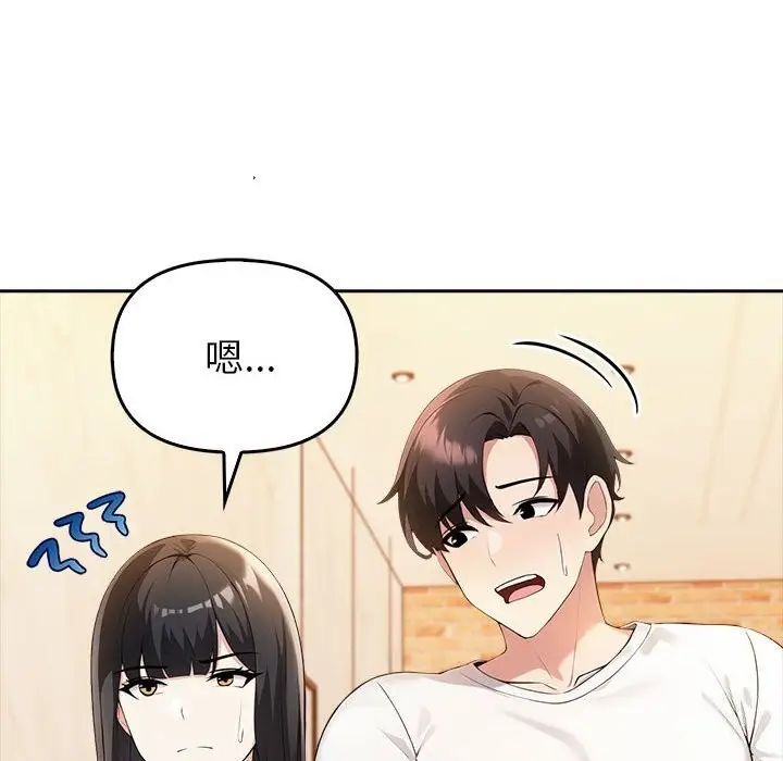 漫画《夫妇游戏》第6话第112张图
