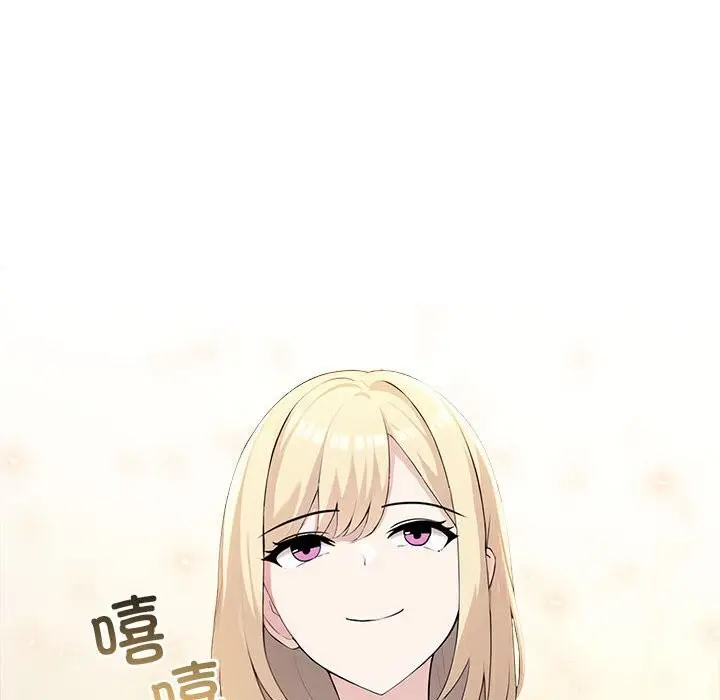 漫画《夫妇游戏》第6话第145张图
