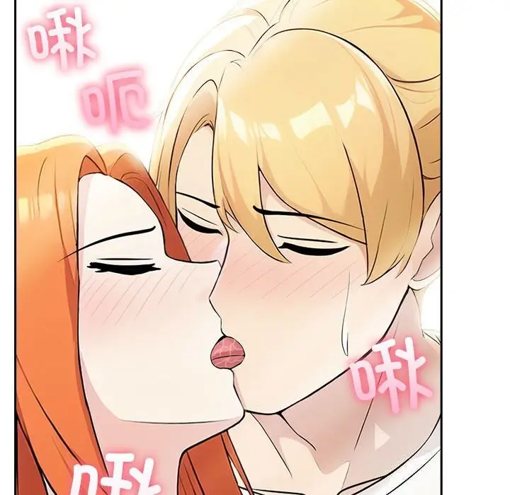 漫画《夫妇游戏》第6话第152张图