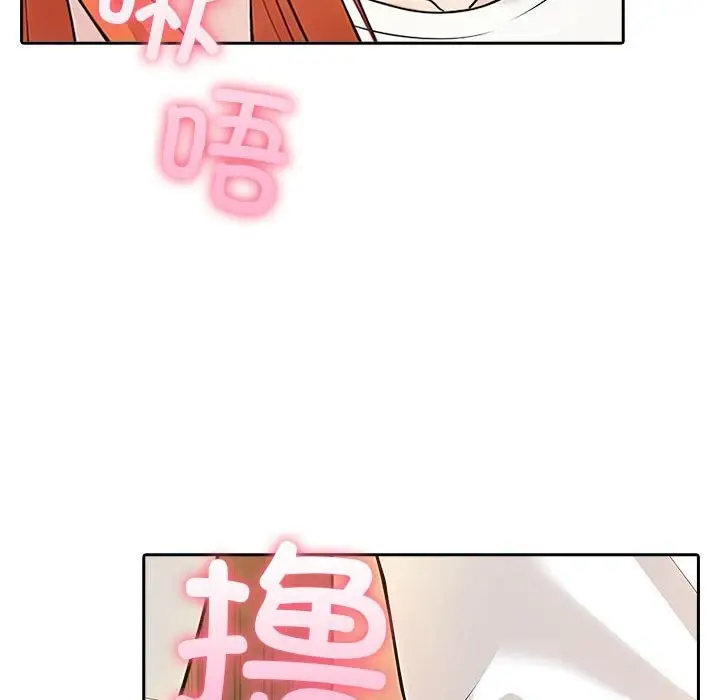 漫画《夫妇游戏》第6话第153张图