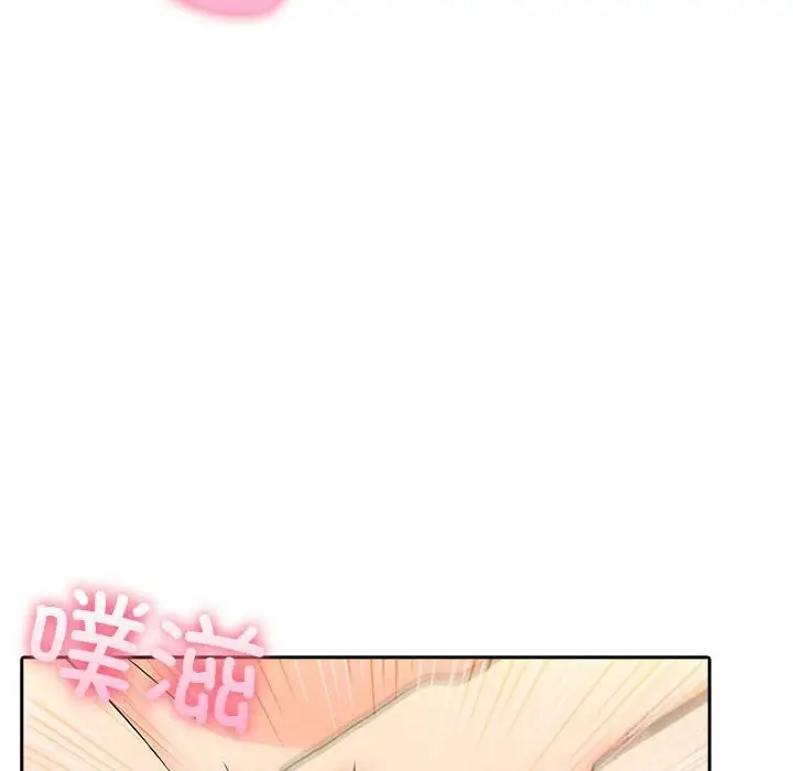 漫画《夫妇游戏》第6话第155张图