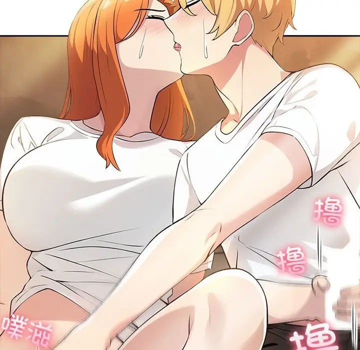 漫画《夫妇游戏》第6话第158张图