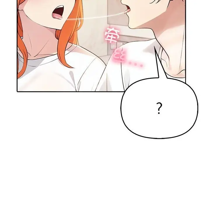漫画《夫妇游戏》第6话第161张图