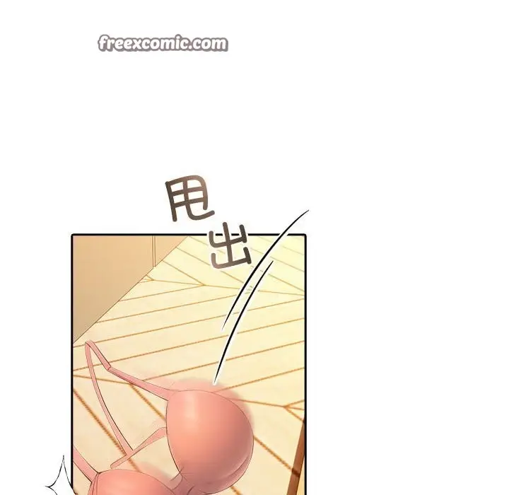 漫画《夫妇游戏》第6话第165张图
