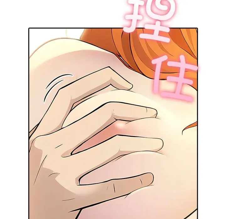 漫画《夫妇游戏》第6话第170张图
