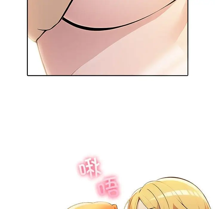 漫画《夫妇游戏》第6话第171张图