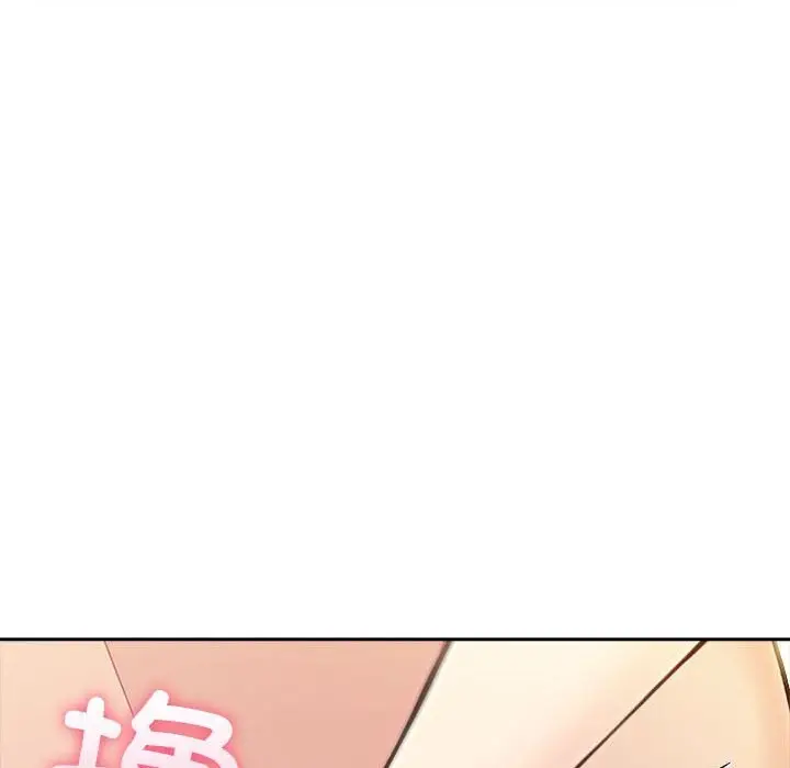 漫画《夫妇游戏》第6话第179张图
