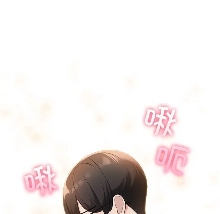 漫画《夫妇游戏》第6话第187张图
