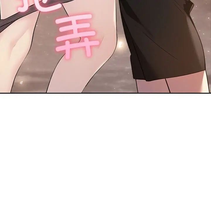 漫画《夫妇游戏》第6话第190张图
