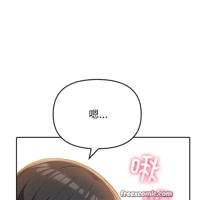 漫画《夫妇游戏》第6话第30张图