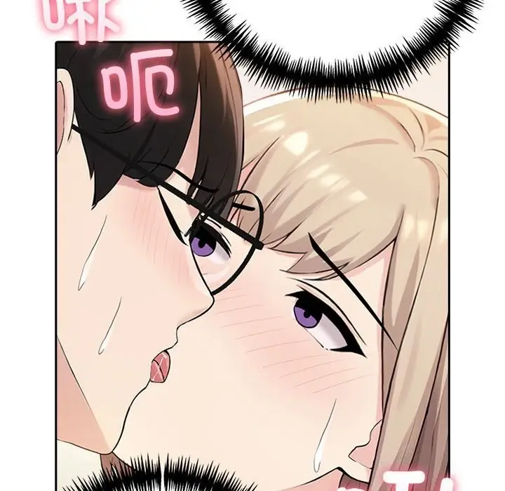 漫画《夫妇游戏》第6话第33张图