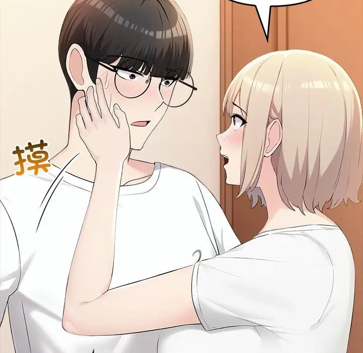 漫画《夫妇游戏》第6话第43张图
