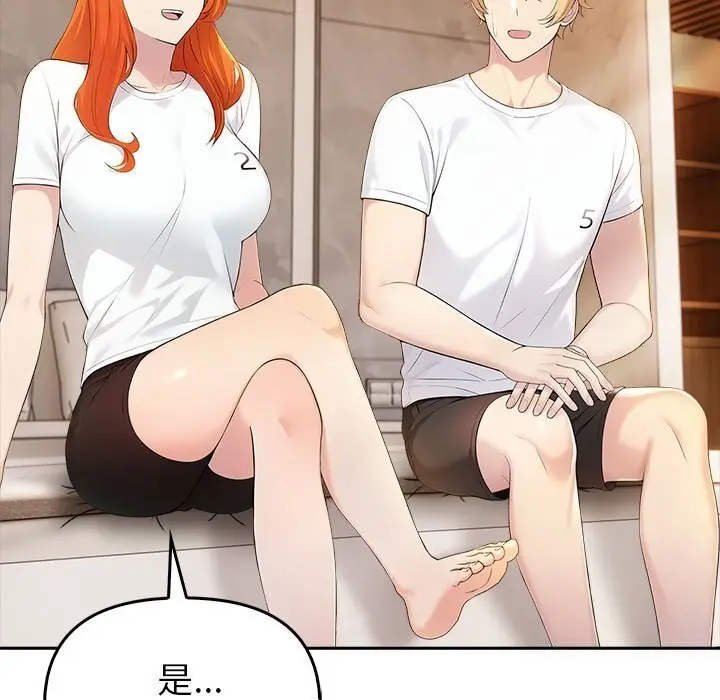 漫画《夫妇游戏》第6话第70张图