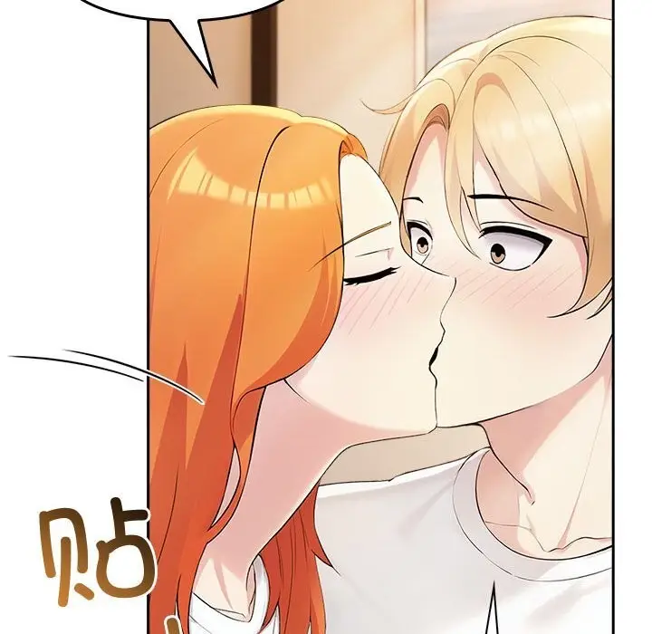 漫画《夫妇游戏》第6话第74张图