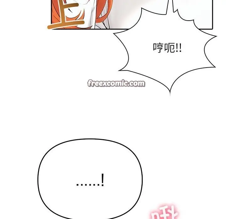漫画《夫妇游戏》第6话第75张图