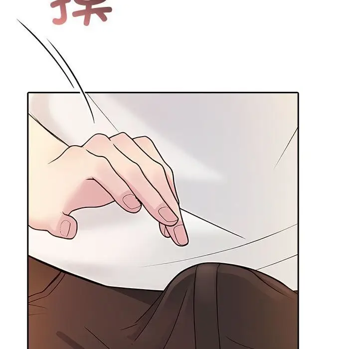 漫画《夫妇游戏》第6话第83张图