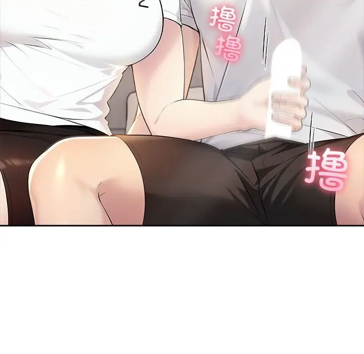 漫画《夫妇游戏》第6话第88张图