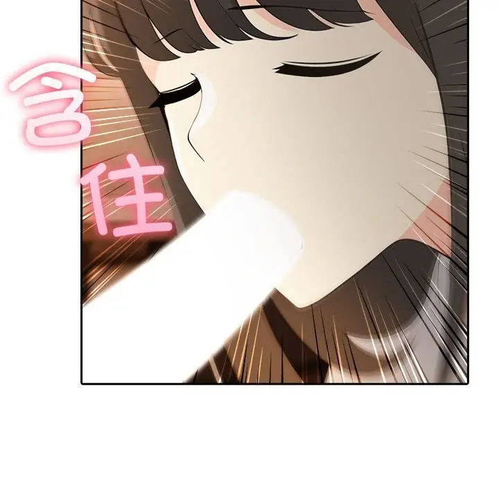 漫画《夫妇游戏》第7话第110张图