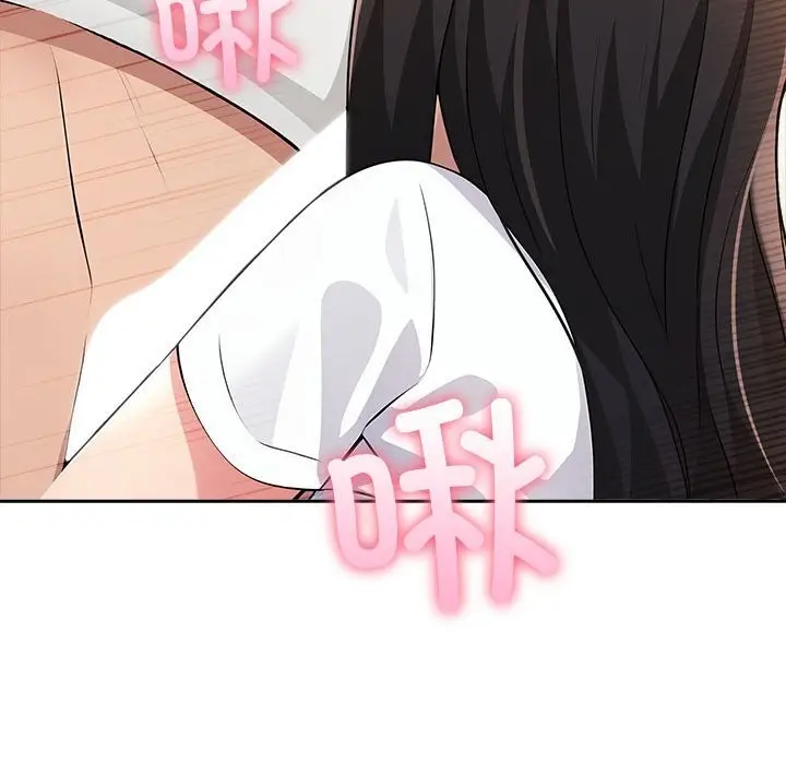 漫画《夫妇游戏》第7话第117张图