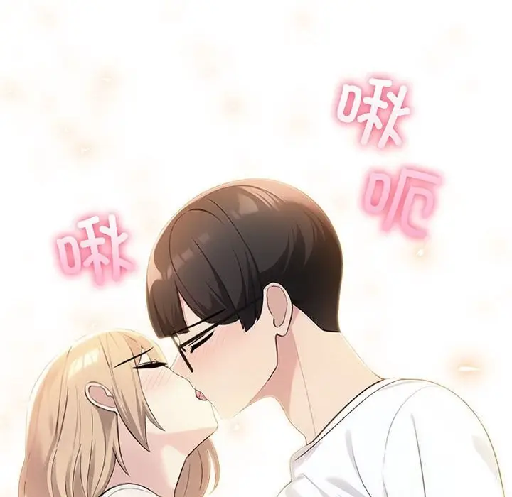 漫画《夫妇游戏》第7话第12张图