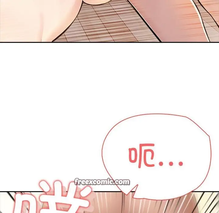 漫画《夫妇游戏》第7话第120张图