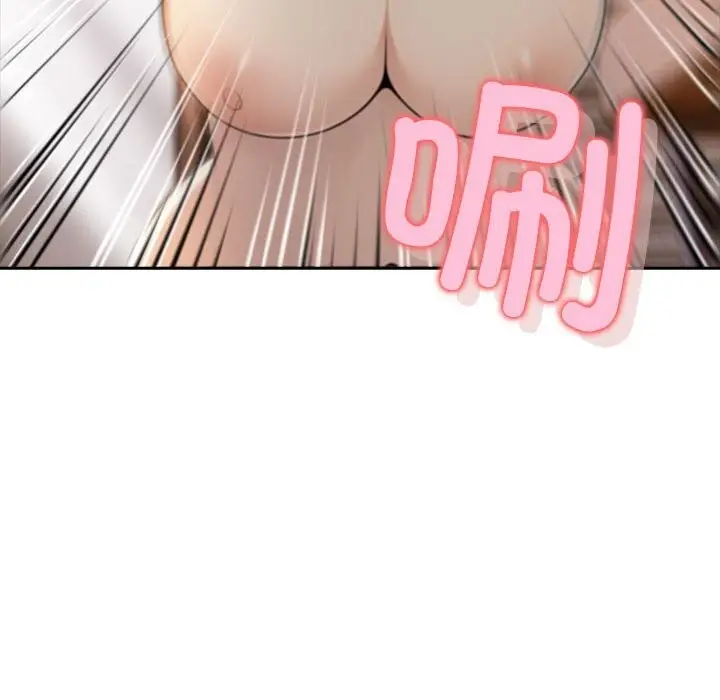 漫画《夫妇游戏》第7话第122张图