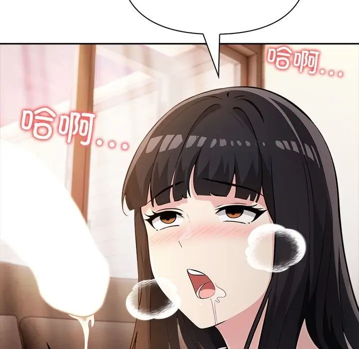 漫画《夫妇游戏》第7话第129张图