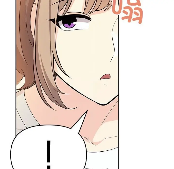 漫画《夫妇游戏》第7话第149张图